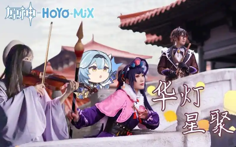 为了拍原神mv 我们拉来了一位配音演员.‖ 子音