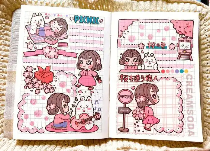 今日手帐少女心粉色系卷卷排版