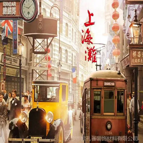 【复古墙纸怀旧上海滩建筑物无缝壁纸酒吧咖啡馆餐厅背景墙墙布批发】