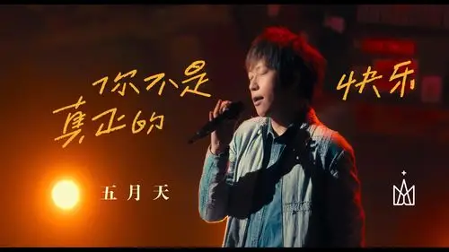 相遇五月天-maydaylive _ 哔哩哔哩相簿