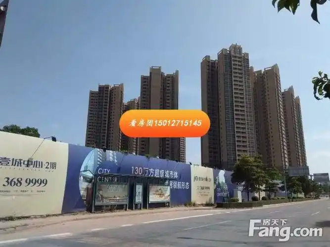 首付5万成熟百万社区仲恺轻轨物业自带天虹商场壹城中心