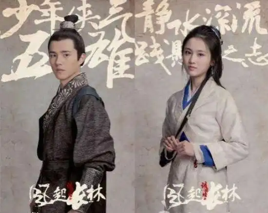 琅琊榜2为什么没有胡歌 梅长苏死而不亡