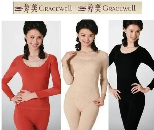 广告法规 蚕丝蛋白紧身衣,是婷美内衣中一款超薄清凉天然竹炭燃脂连体