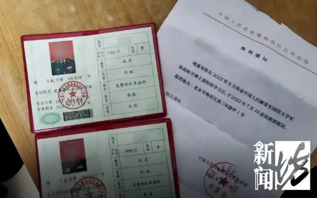 "正师级武警大校"在上海执行"秘密任务"?被抓了