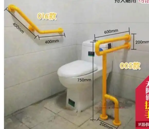 原创安装卫生间马桶扶手