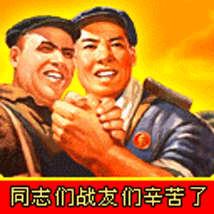 2018五一劳动节祝福语五一劳动节动态祝福图片