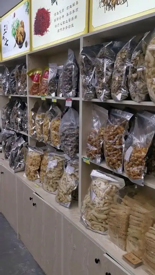 线下超大实体店,云南野生菌,名贵中药材.欢迎采购.