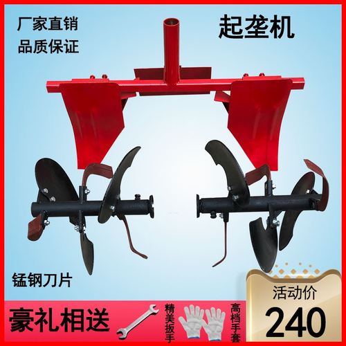 手扶拖拉机旋耕起垄器打垄犁扶沟机扶沟培土机农用一次成型扶笼机