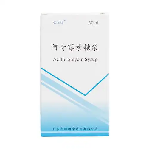 化脓性链球菌引起的急性咽炎,急性扁桃体炎. 2.