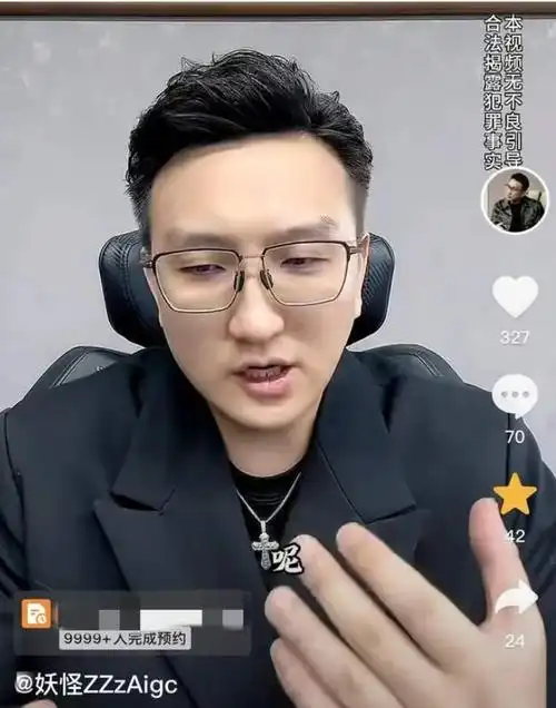 非你莫属李晨被判入狱20个月自称北大肄业判决书曝光