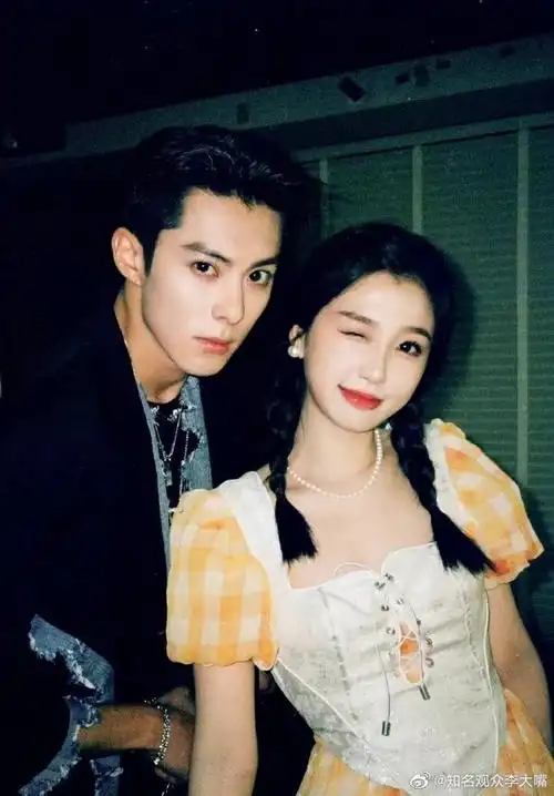 虞书欣王鹤棣聚餐