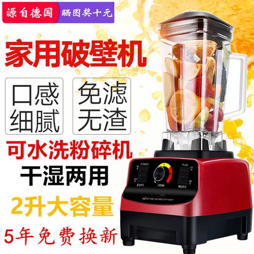 研磨打碎粉碎机家用小型超细辣椒面花椒粉胡椒打粉磨粉机干湿两用