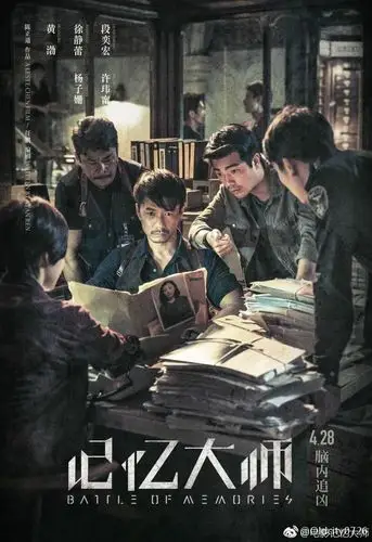 电影记忆大师# 电影记忆大师由著名导. 来自oldcity0726 - 微博