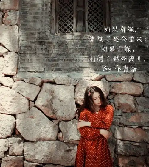 唯美,小清新,伤感,文艺文字图