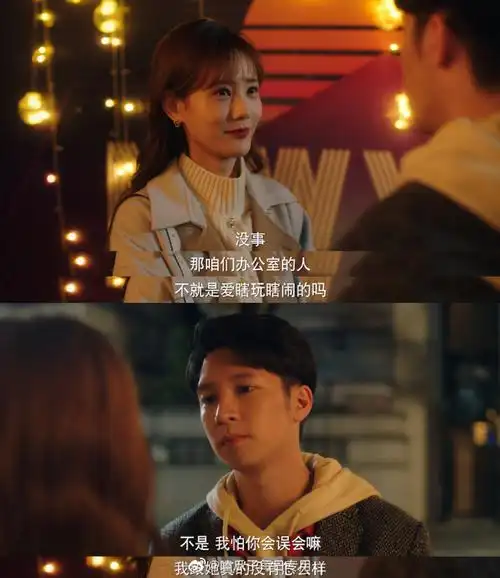 陆可张芒好甜##了不起的女孩##陆可张芒好甜