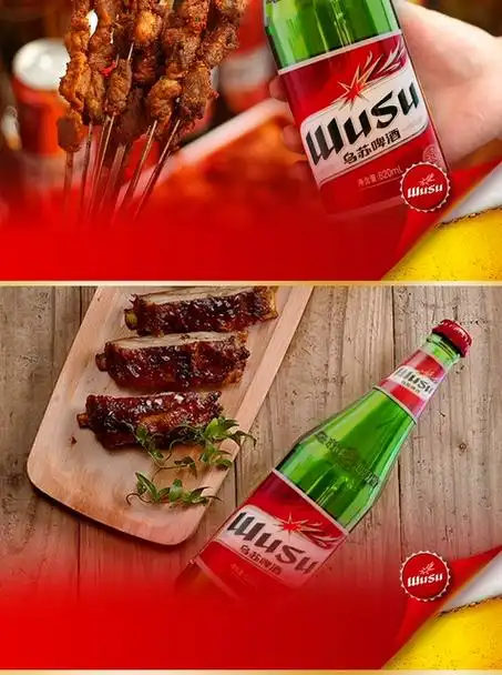 大红乌苏新疆啤酒620ml12瓶整箱