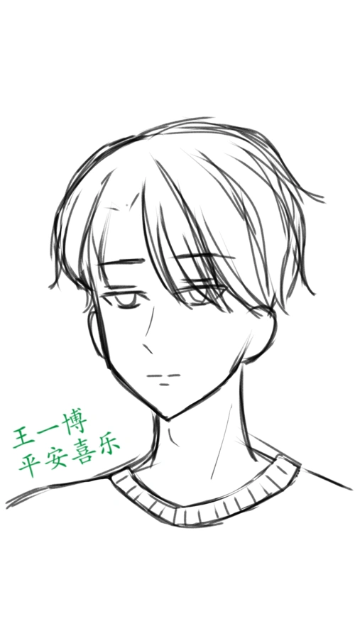 人间理想王一博