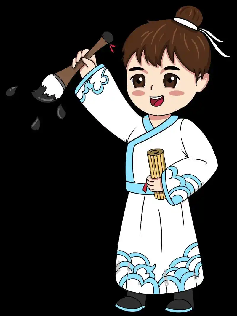 古代书法卡通人物形象 - 抖音