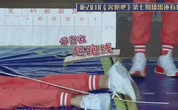 《跑男》邓超撩头发!陈赫急了,鹿晗笑了,最后真是太丢人了!