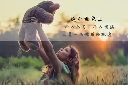 心情文字说说带图片