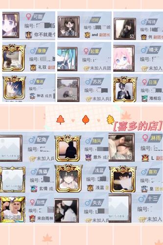 和平精英两字id和平精英两字情侣名和平精英叠字吃鸡id非强组