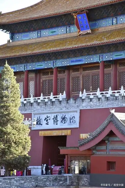 沈阳故宫博物院简介和历史