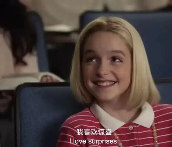 14岁演人妻,放她身上一点不违和|佩吉|天才少女|小萝莉|童星|麦麦