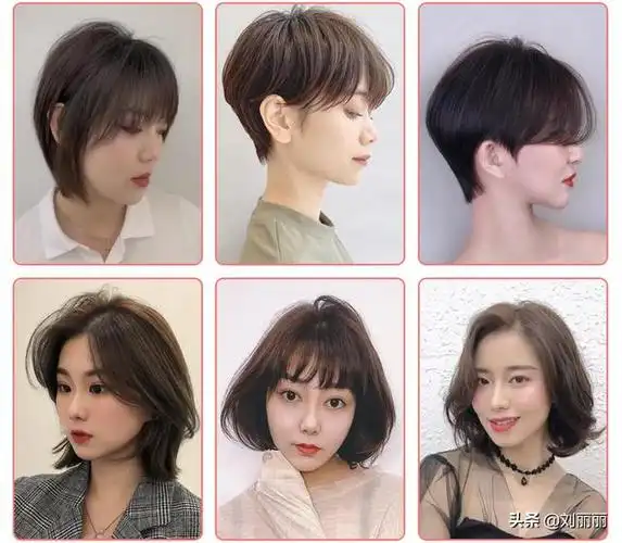 女生短发发型女生短发发型图片