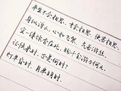 秀秀你的手写字体|lofter(乐乎) - 记录生活,发现同好