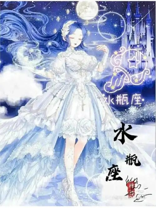 两张水瓶座壁纸你们喜欢哪一张