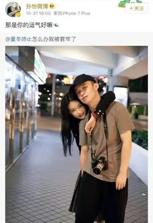 孙怡首谈对董子健再婚态度,透露现在还叫王京花妈,网友:大聪明
