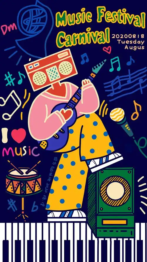 狂欢音乐节|插画|创作习作|四方edithhe - 原创作品 - 站酷 (zcool)