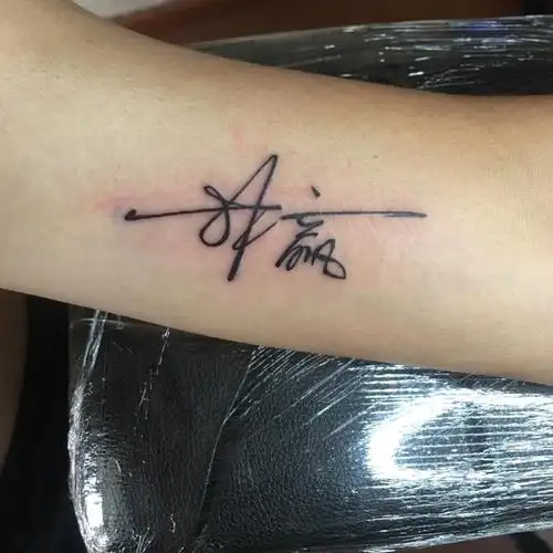 名字_纹身吧社区 - 纹身大咖