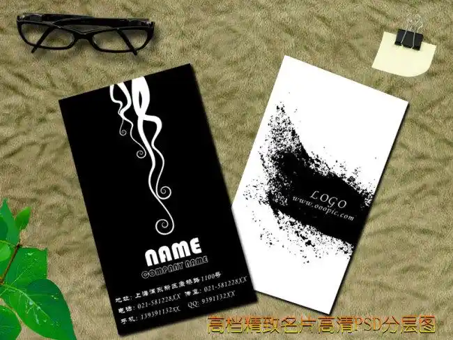 【psd】个性黑白名片psd模板下载