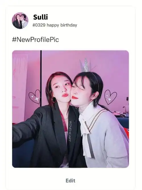 0329崔真理  #崔雪莉  #人间水蜜桃崔雪莉  #sulli  #崔真理  #生日