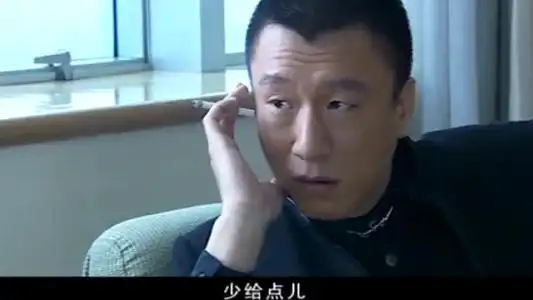 刘华强为啥要给老周面子?少要吴天13万,是黑道情义还是其他原因