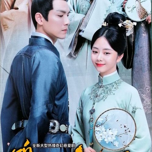 hknl古装电视剧《锦心似玉》钟汉良谭松韵2021爱情古装剧dvd碟片