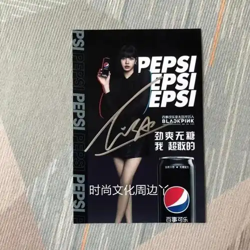 款式5blackpink亲笔签名照lisajisoorosejennie亲笔签名照送闺蜜