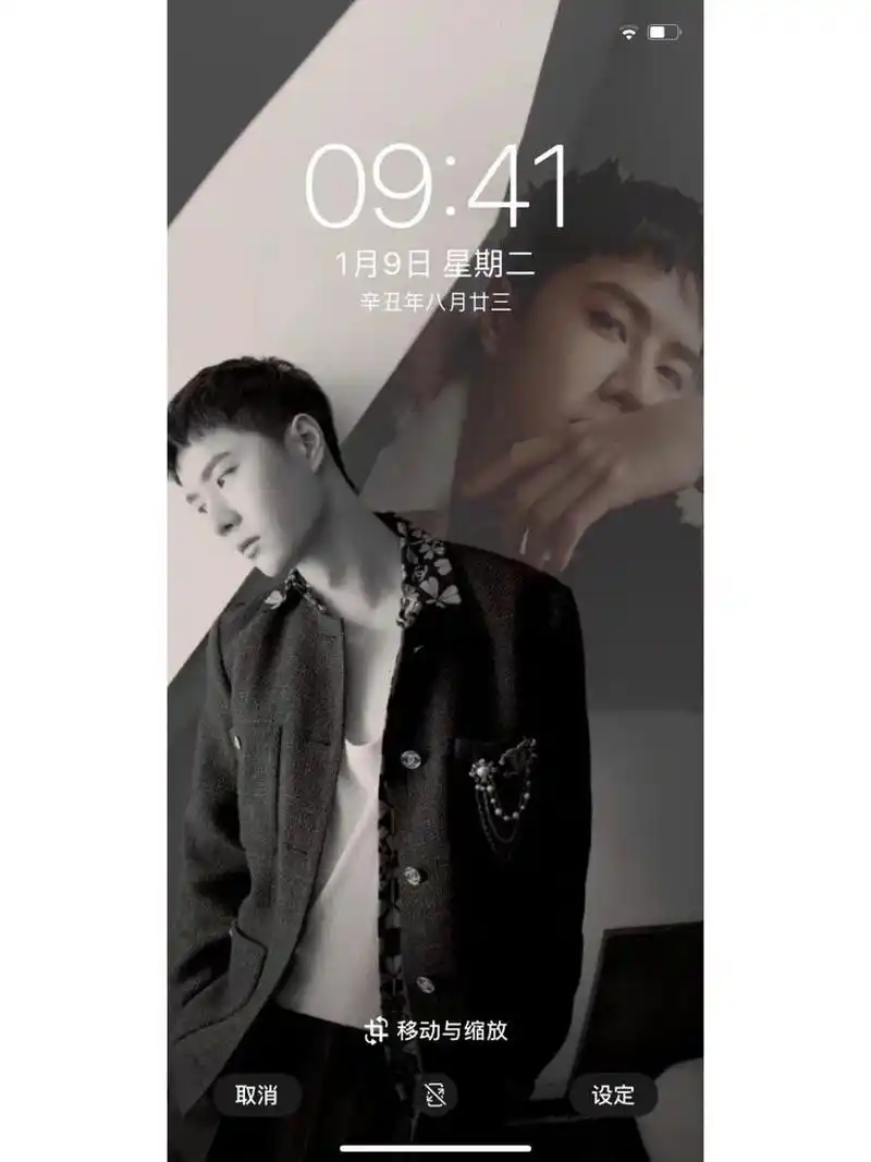 王一博锁屏壁纸3 香啵啵