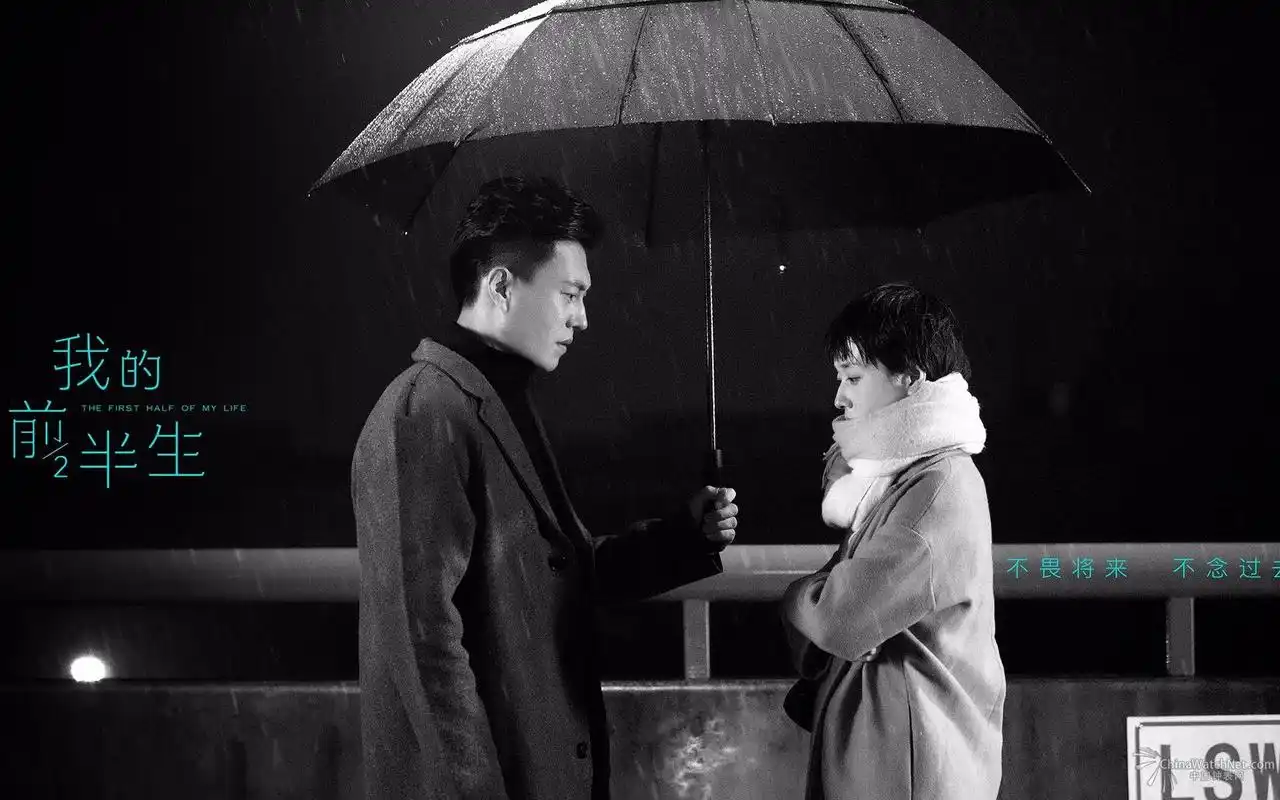 我的前半生罗子君贺涵佩戴的手表盘点