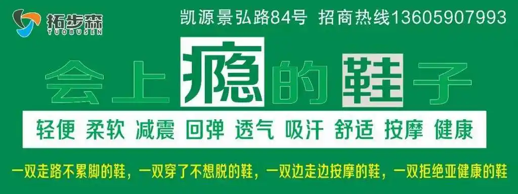 【龙岩迎龙年 干好每一天·一线访谈】漳平市溪南镇