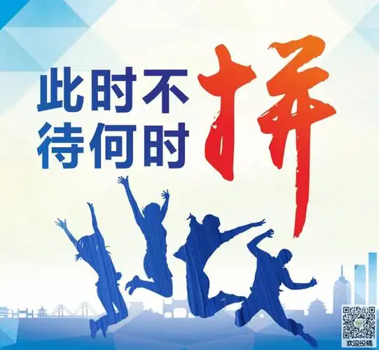 [javaee] 为自己博得一个未来