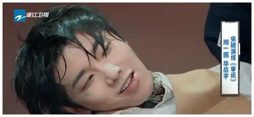 王牌对王牌华晨宇被迫卸妆看到他的纯素颜颜值太真实