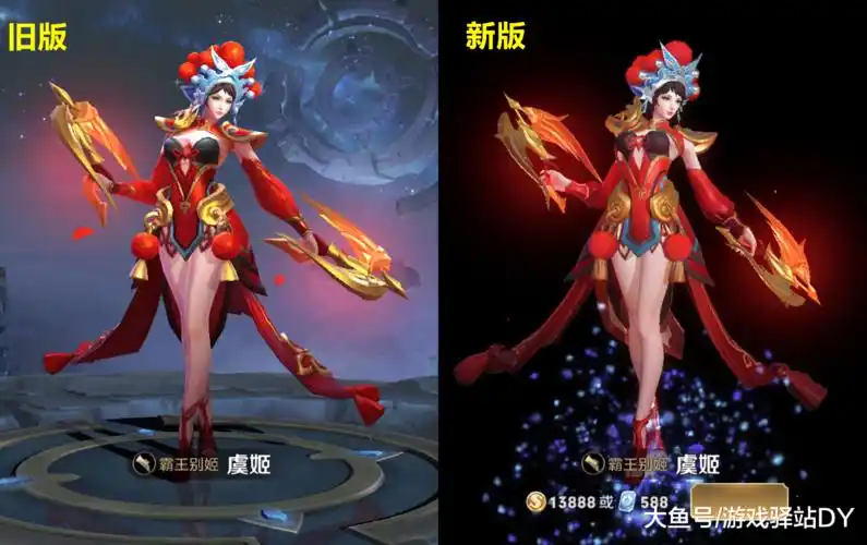 王者荣耀霸王别姬建模优化升级两大福利开启免费抽6款皮肤