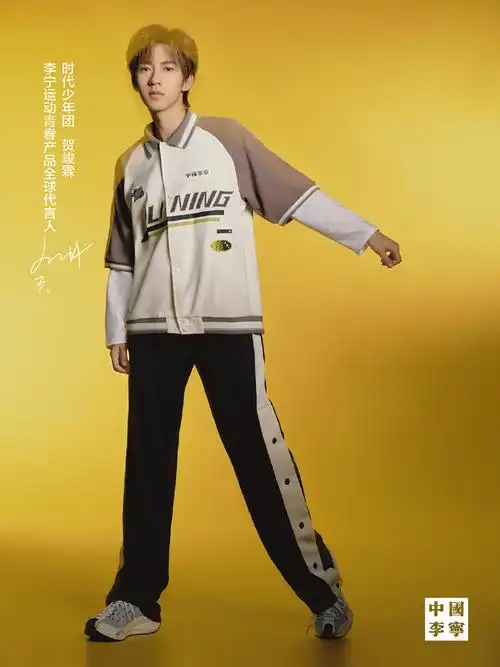 中国李宁24春夏系列##时代少年团李宁运动青春产品全球代言人##蚀代