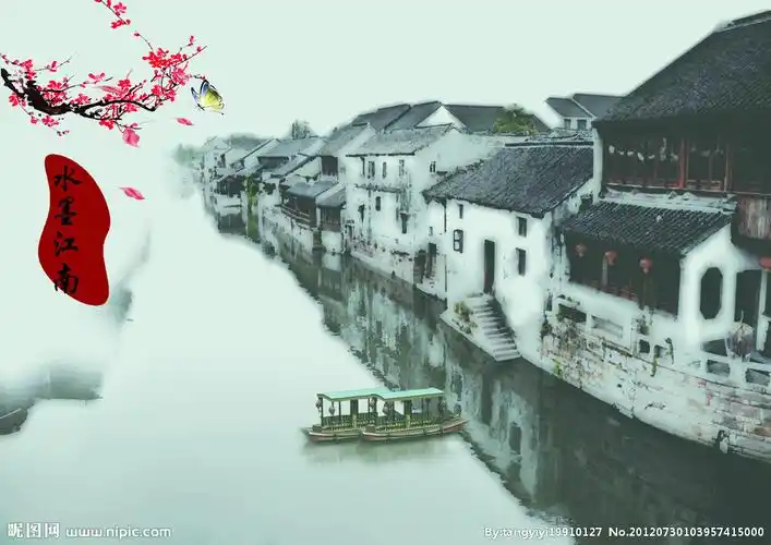 水墨江南图片