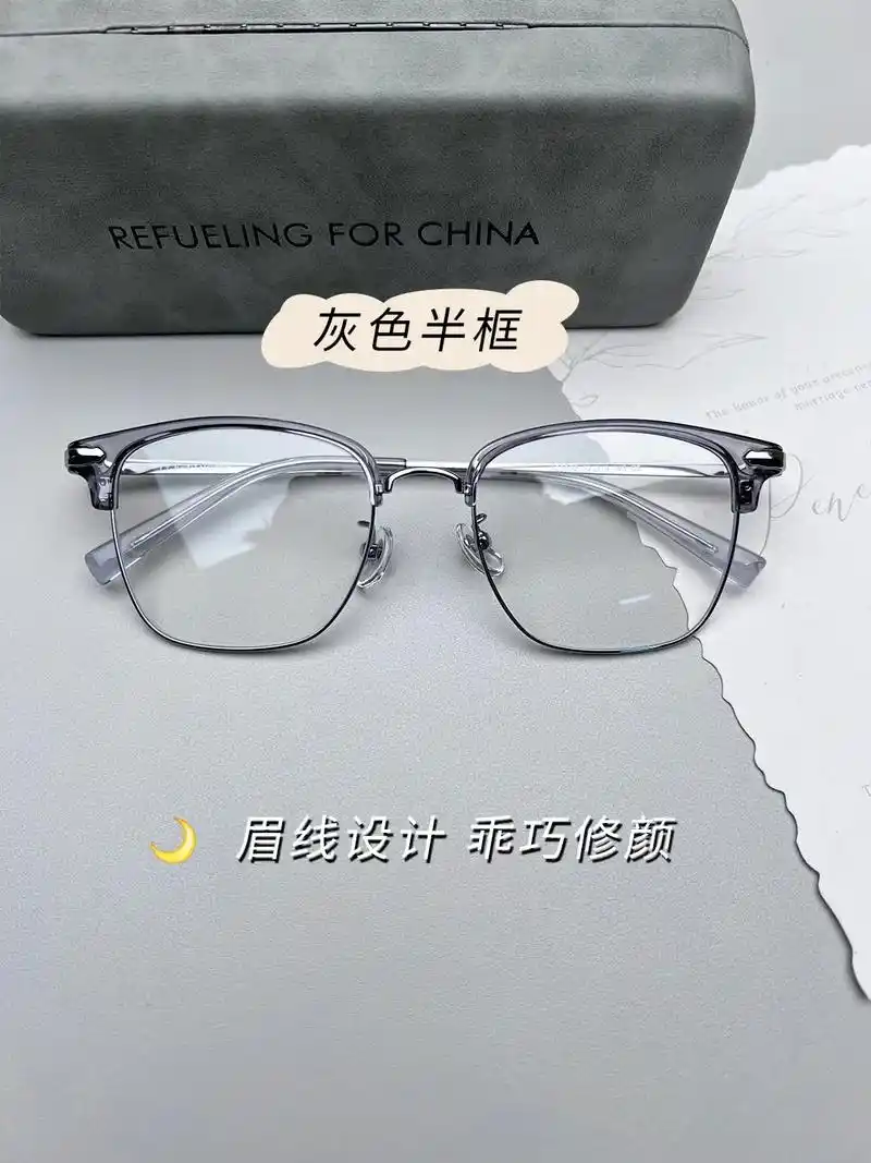 方脸男生适合什么眼镜 ,黑色半框眼镜 ,350度配镜刚好,镜 - 抖音