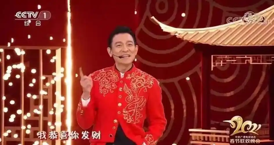 刘德华再唱恭喜发财# #刘德华春晚再唱恭喜发财#时隔这么多年,刘德华