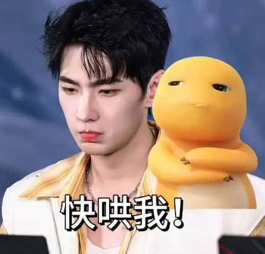 240201 杨洋打游戏萌态百出,梦幻西游新春联动赚足粉丝尖叫|军训|多人