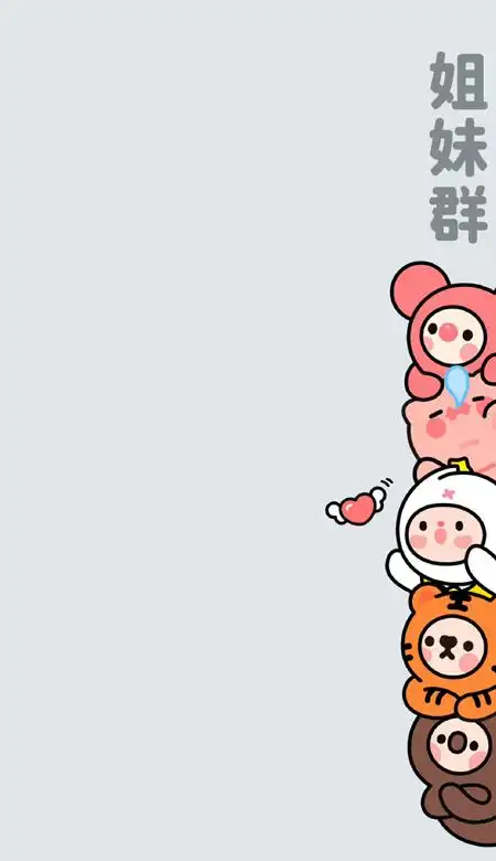 全面屏不同系列微信聊天背景壁纸干净有趣心水的聊天背景合集